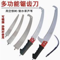 园林高空修枝锯手锯两用锯子带勾高枝锯水草镰刀锯片可安装抄网杆