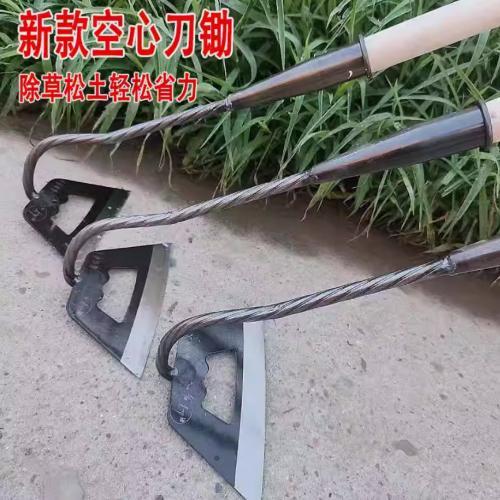 锄草神器工具锰钢淬火镂空除草锄头农用全钢锋利大号空心锄菜园锄