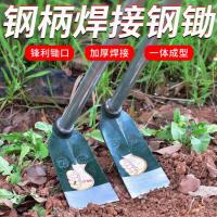 全钢一体锄头种菜家用锰钢加厚农用工具老式开山大锄头挖地多功能