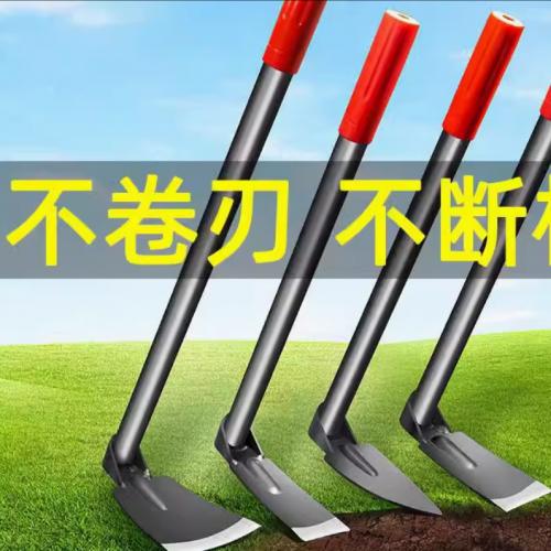 德国锄头锰钢一体除草工具种菜家用挖笋专用多功能挖地农用老式